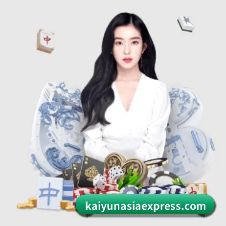 开云棋牌平台 APP