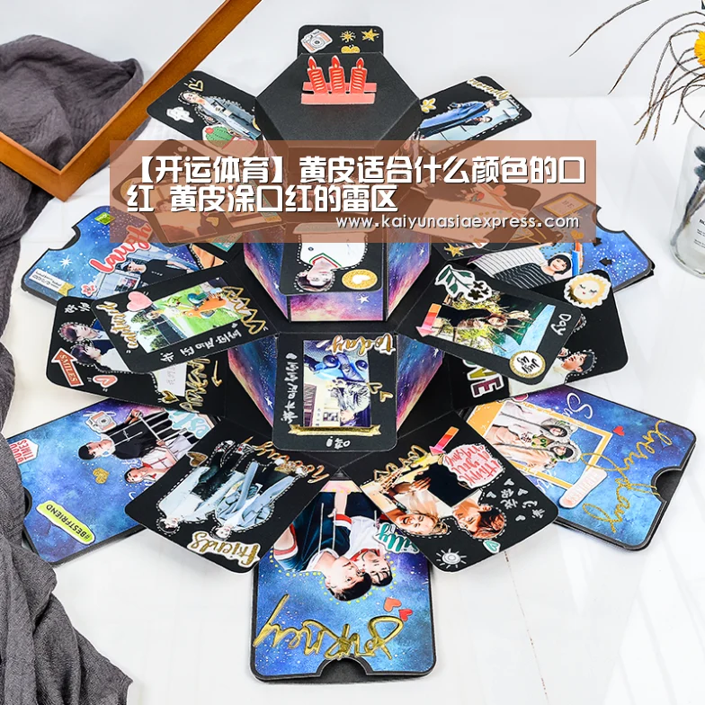 【开运体育】黄皮适合什么颜色的口红 黄皮涂口红的雷区