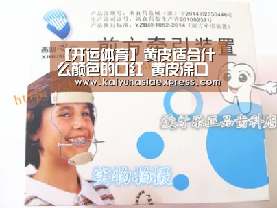 开运竞猜