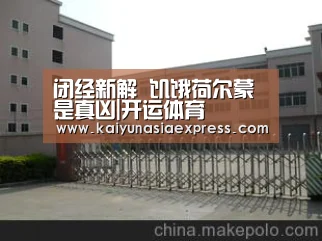 闭经新解  饥饿荷尔蒙是真凶|开运体育