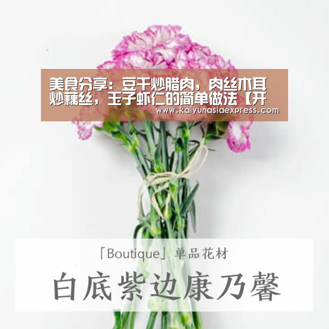开运平台