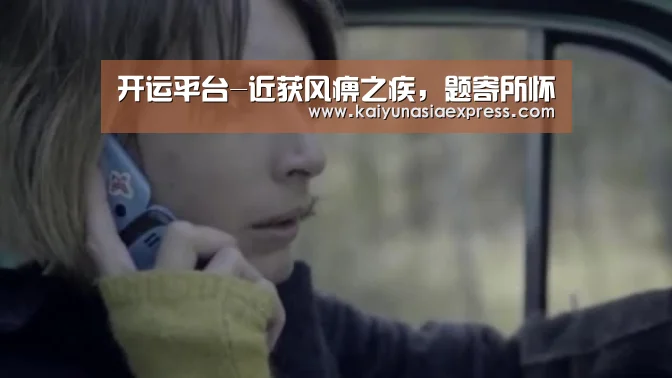 开运赛事