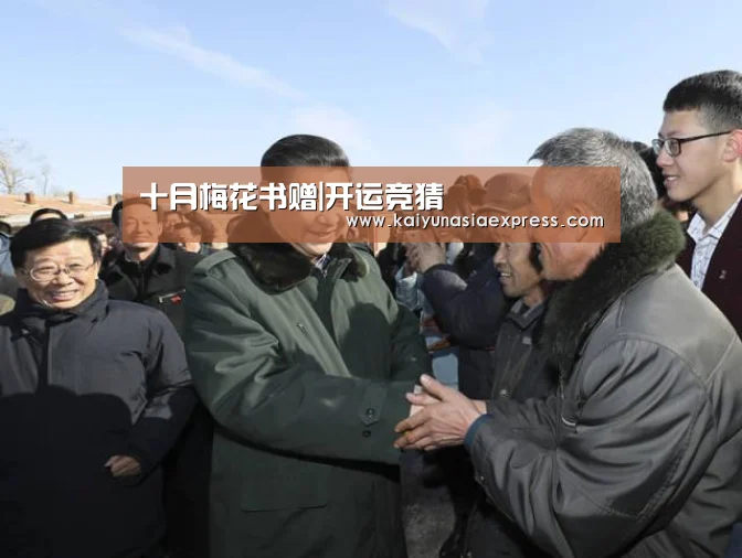 十月梅花书赠|开运竞猜(图2) 开运赛事