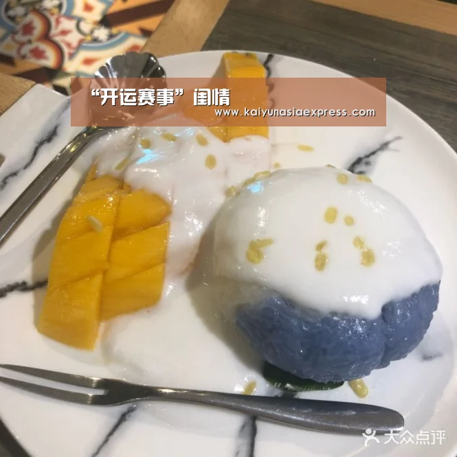 “开运赛事”闺情