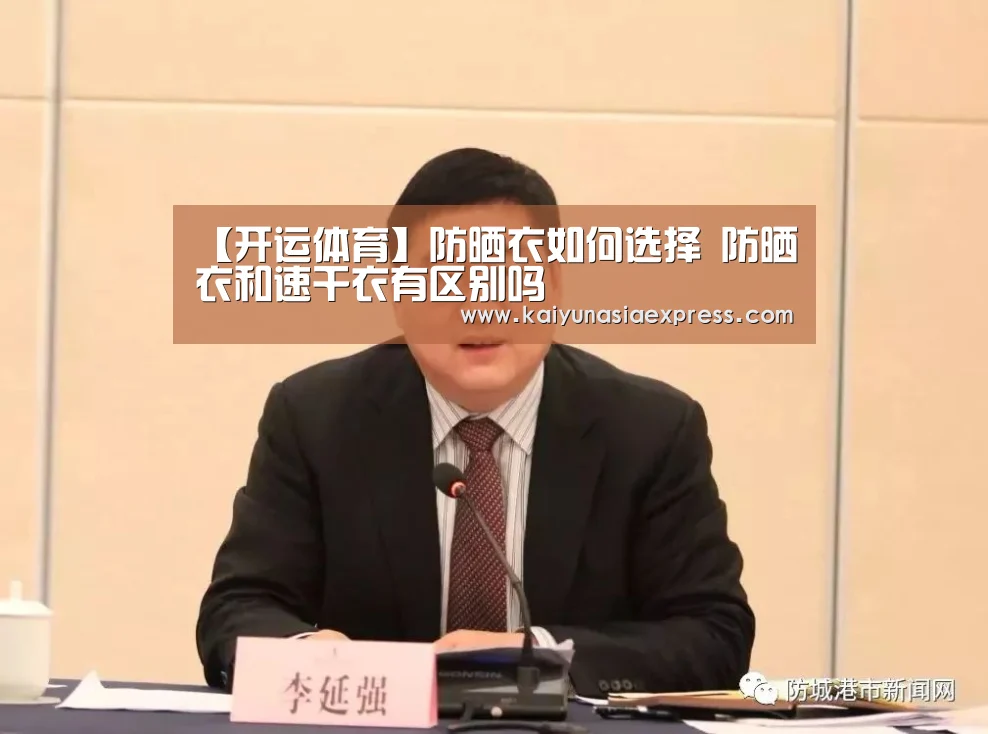 开运赛事