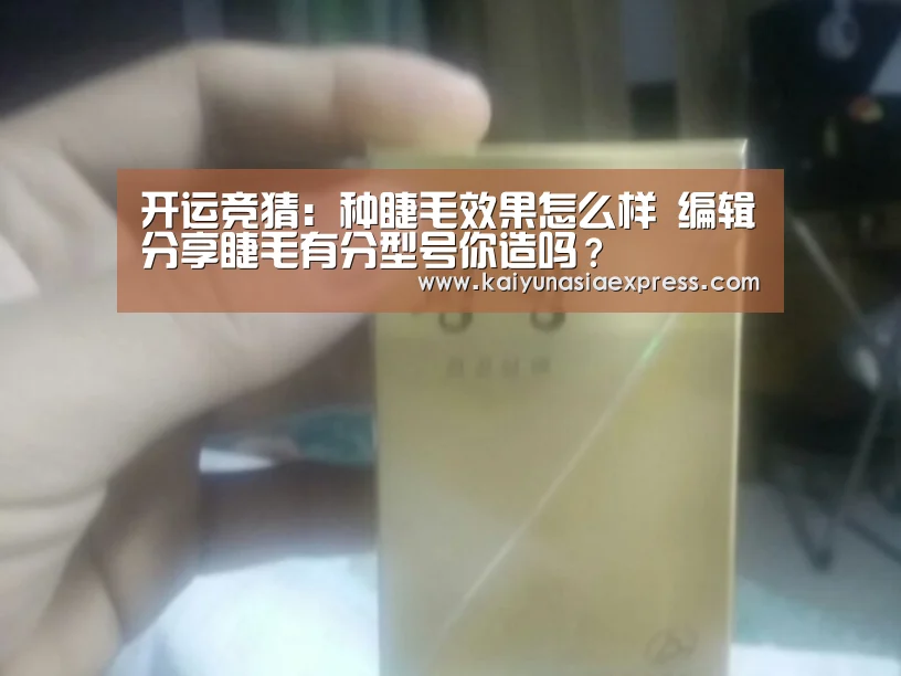 开运平台