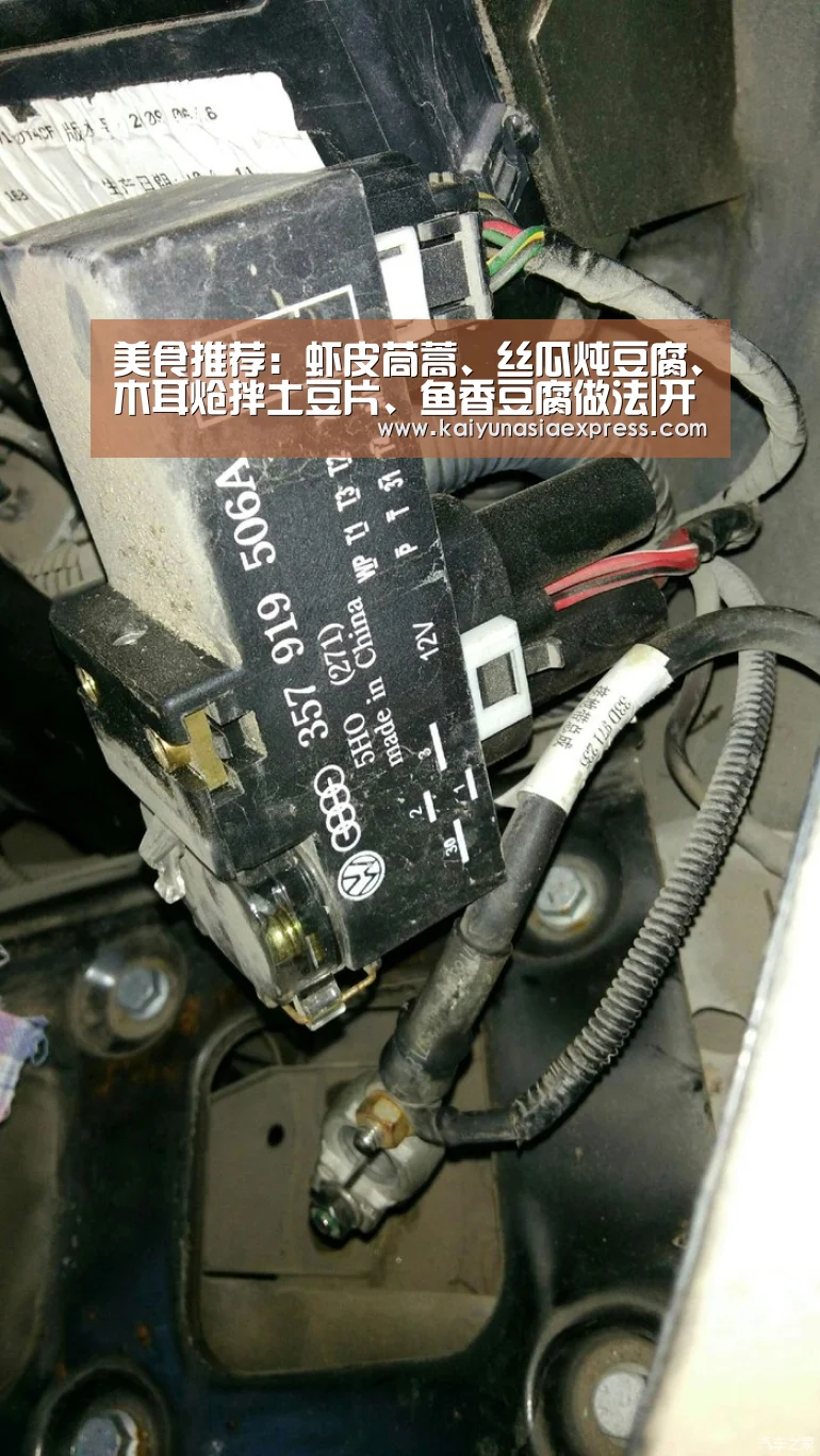 美食推荐: 虾皮茼蒿、丝瓜炖豆腐、木耳炝拌土豆片、鱼香豆腐做法|开运平台