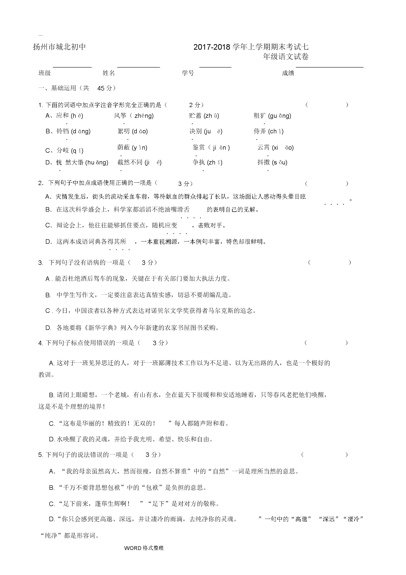招聘信息【开运赛事】(图2) 开运赛事