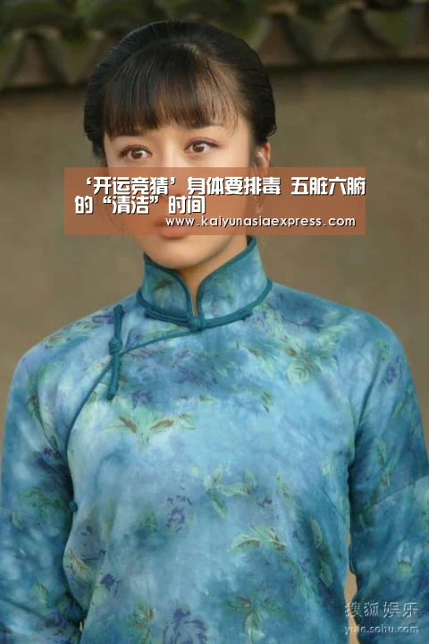 开运竞猜
