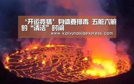 开运平台