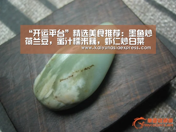 开运赛事