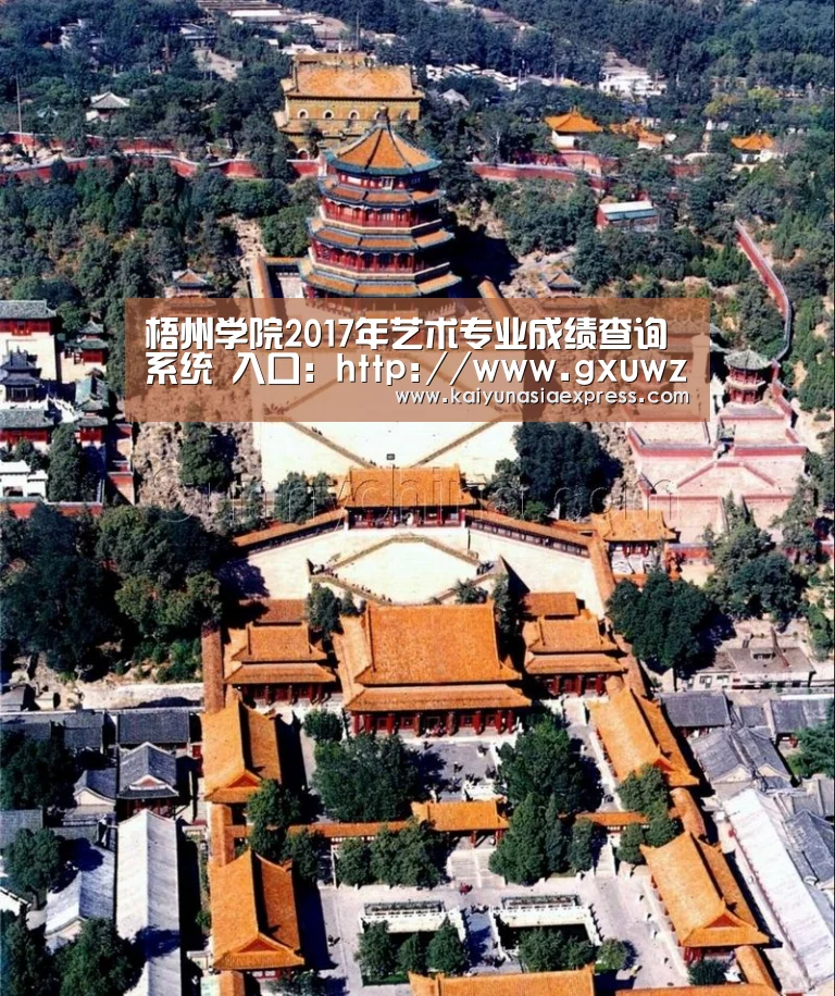 开运赛事