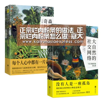 开运平台