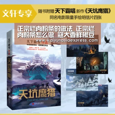 开运赛事
