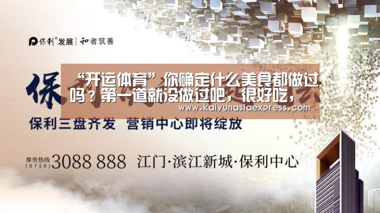 开运赛事