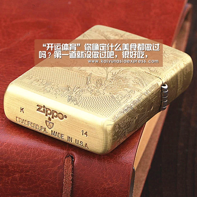 开运平台